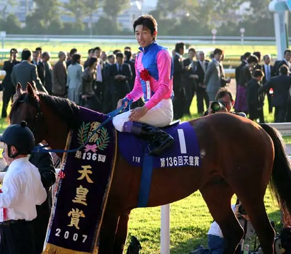 Tenno Sho Autumn