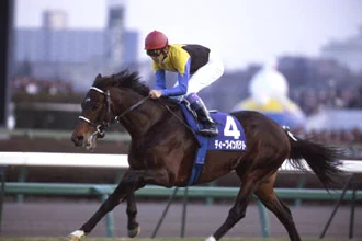 Arima Kinen