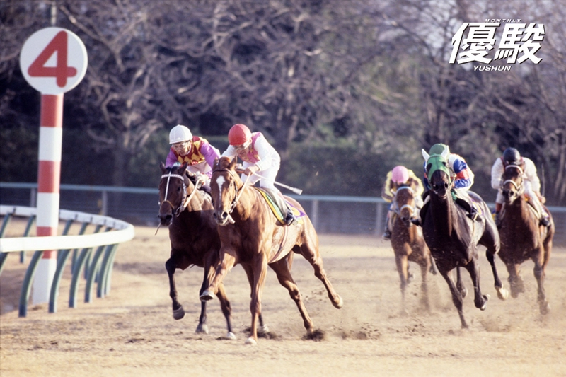 Arima Kinen 1977