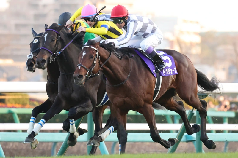 Arima Kinen