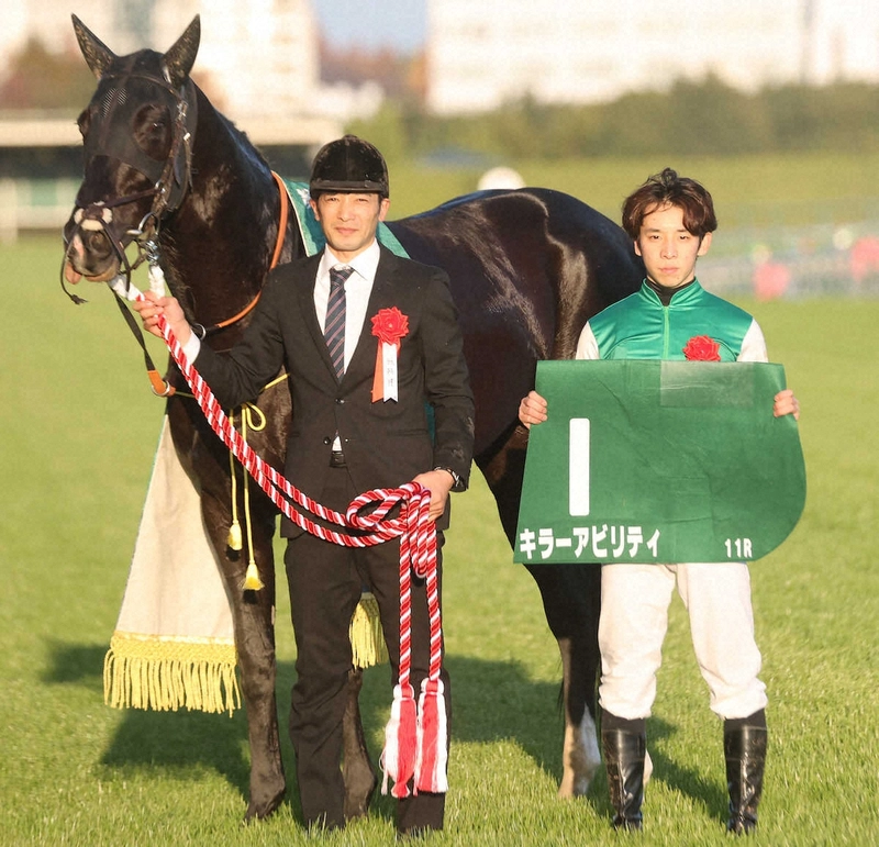 Chunnichi Shinbun Hai