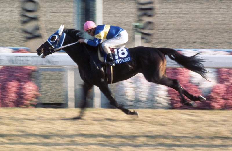 Arima Kinen 1992