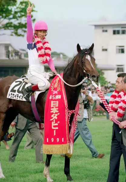 Tokyo Yushun
