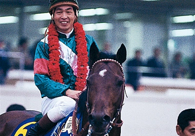 Japan Derby