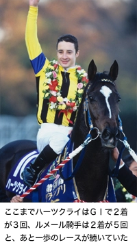 Arima Kinen 2005